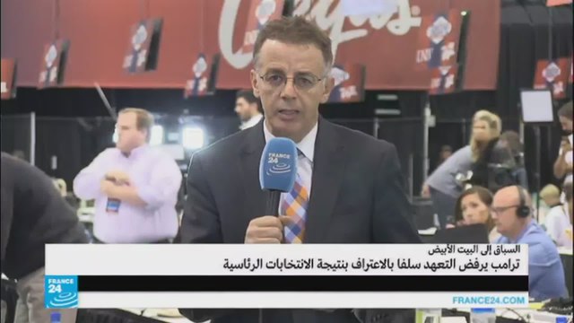 استطلاعات الرأي تشير إلى تقدم كلينتون في الانتخابات الأمريكية