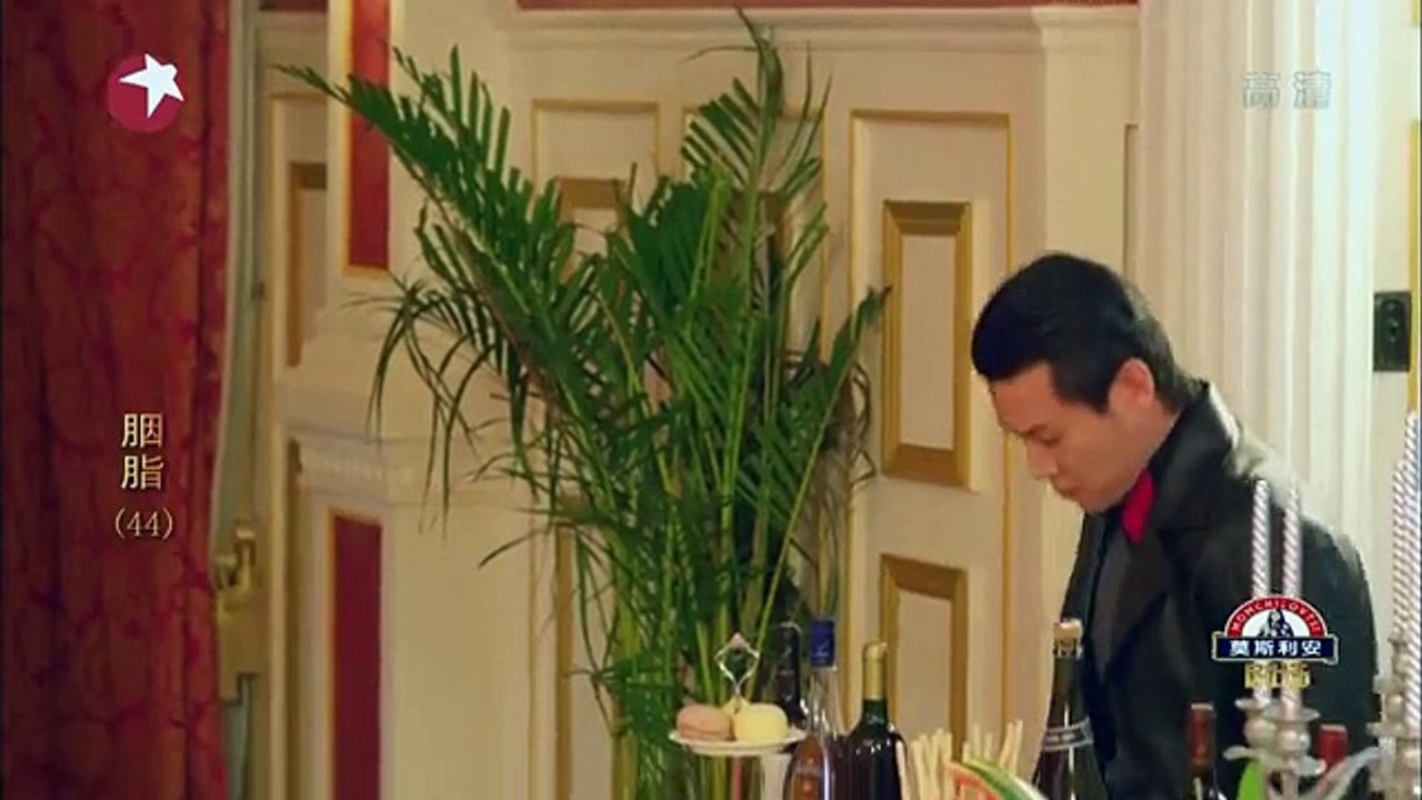 胭脂 第44集