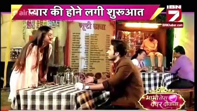 Udaan 21st october 2016 News - Chakor Suraj Ke Pyar Ki Hui shuruvat