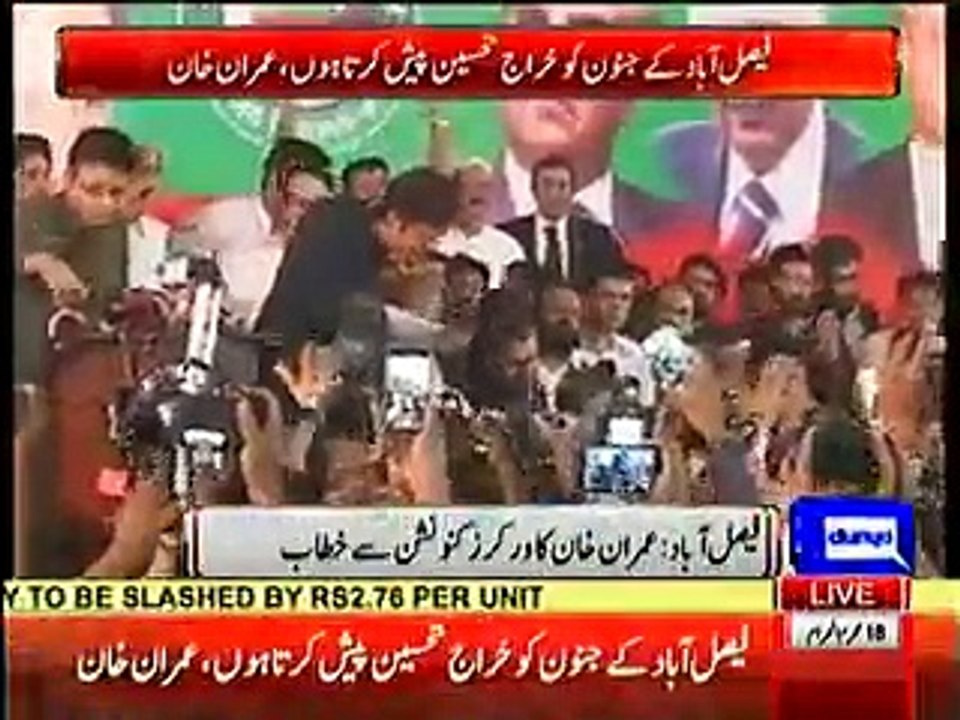 PTI Worker Gets Emotional During Imran Khan’s Speech, See How Imran Khan Calls Him On Stage & Meets Him