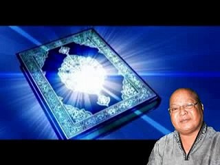 saaf likha huwa he ye quraan main - Singer Mohd Aziz