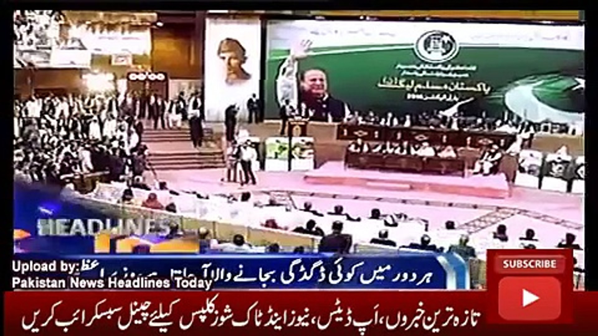 ary News Headlines 19 October 2016, Latest News Updates Pakistan