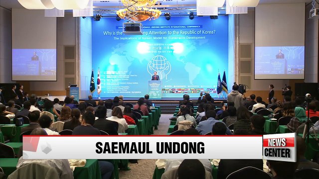 Global conference on Korea's Saemaul Undong movement