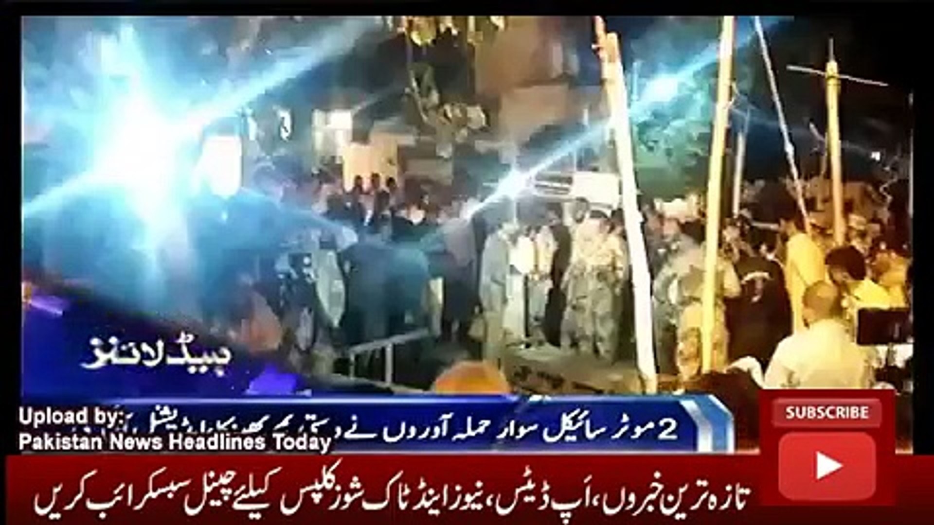 ary News Headlines 18 October 2016, Latest Top News Stories Pakistan 0000