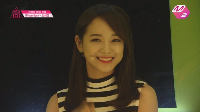 [IOI 김세정 모음] 레벨테스트, 아이러니, 양화대교, Fingertips