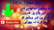 Weight Loss Recipes in Urdu | How to Lose Weight with Water and Cucumber Urdu Video | موٹاپے کا علاج