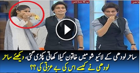 Woman Caught Eating Banana in Sahir Lodhi’s Live Morning Show, See What Sahir Did