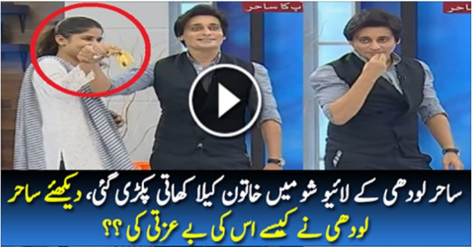 Woman Caught Eating Banana in Sahir Lodhi’s Live Morning Show, See What Sahir Did