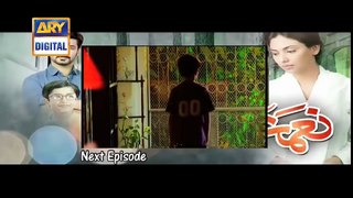 ARY Drama  Naimat Episode 9 Promo