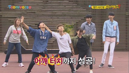 터치 마이 바디~♪