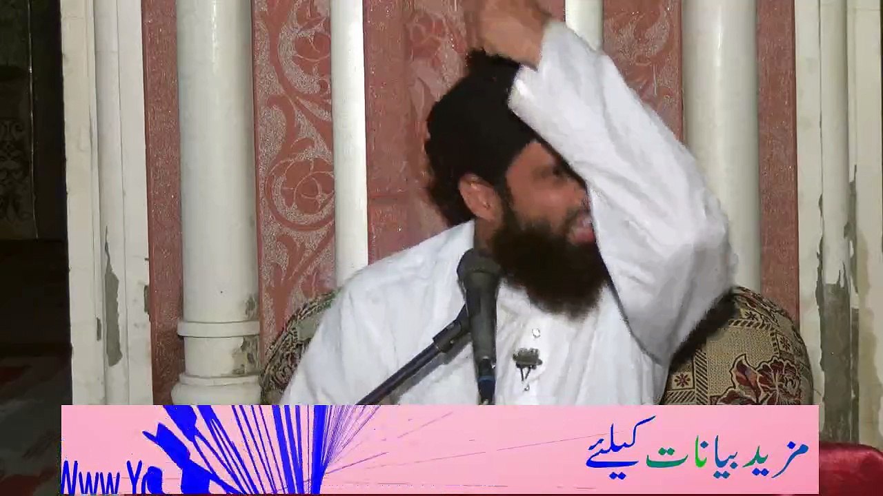 Olaad Kay Haqooq 2 of 2 by Mufti Nazeer Ahmad Raza Qadri