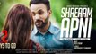 Shreaam Apni (FULL SONG) Dilpreet Dhillon (HD) || New Punjabi Song 2016