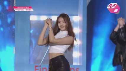 [IOI 임나영 모음] 레벨테스트, ah, Say my name, Fingertips