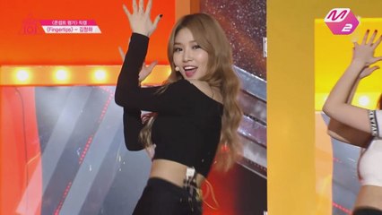 [IOI 김청하 모음] 레벨테스트, Push Push, Fingertips, Bang Bang