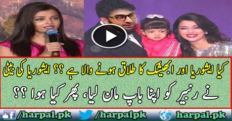 Aishwarya's Daughter Called Ranbhir Her Father, See What Happened Next