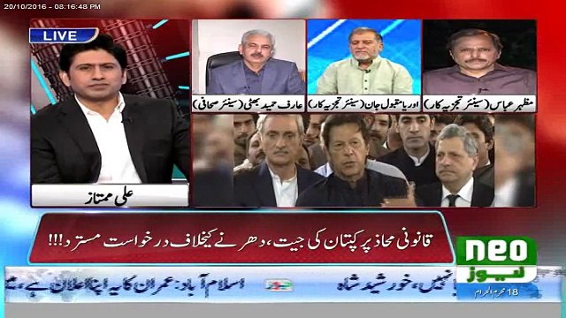 Panama Issue Mar Chuka Hota agr Imran Khan Na Hoty. Orya Maqbool Jan