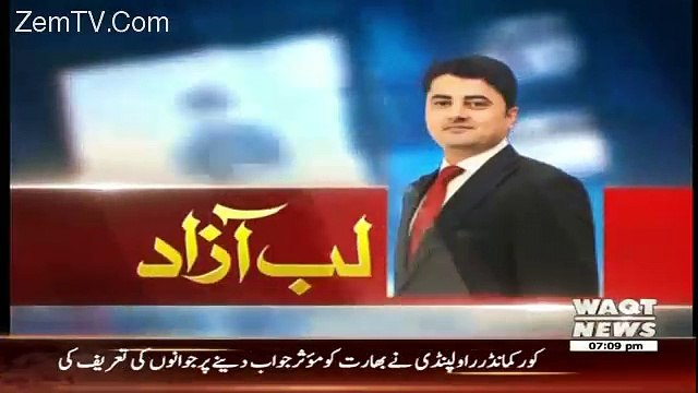 Labb Azaad On Waqt News – 20th October 2016