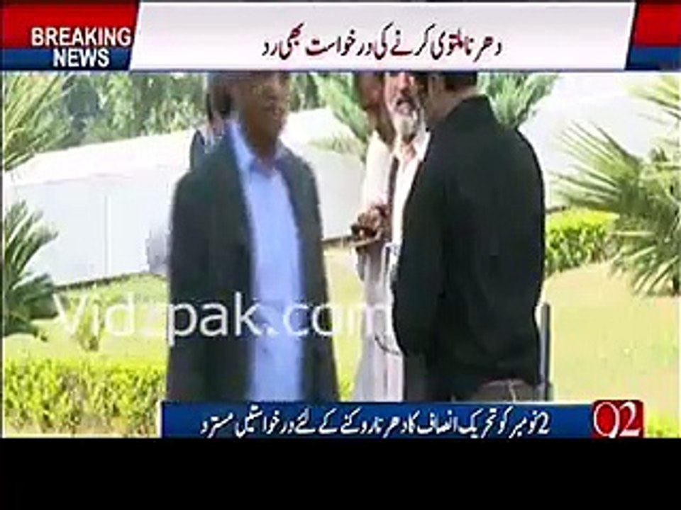 Supreme Court dismisses pleas against PTI's Islamabad lock down