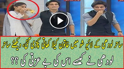 Woman Caught Eating Banana in Sahir Lodhi's Live Morning Show, See What Sahir Did