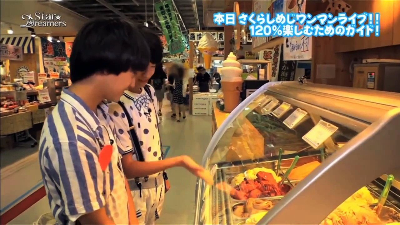 スター☆ドリーマーズ 2016年10月9日放送分