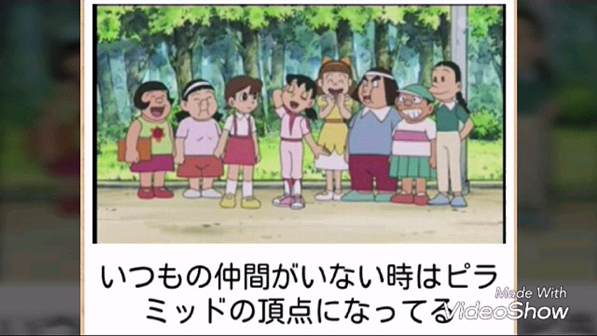 ドラえもん Bokete Video Dailymotion