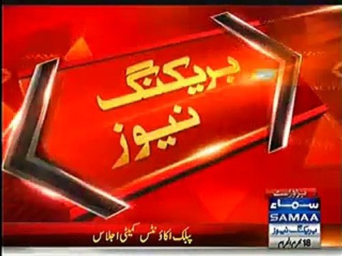 Big scandal of PMLN exposed in audit report in BISP - Marvi Memon is chairperson of BISP