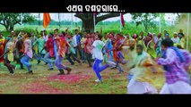 Love Pain Kuch Bhi Karega Odia Movie || Official Trailer  HD | Babushan , Supriya |