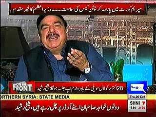 Prime Minister house mai jasoosi ka nizaam lagaya huwa he - SK