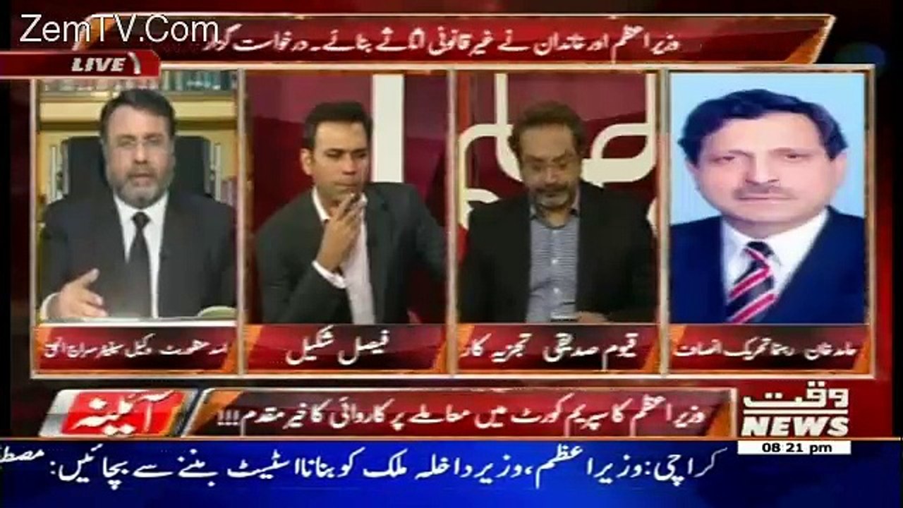 Aina – 20th October 2016