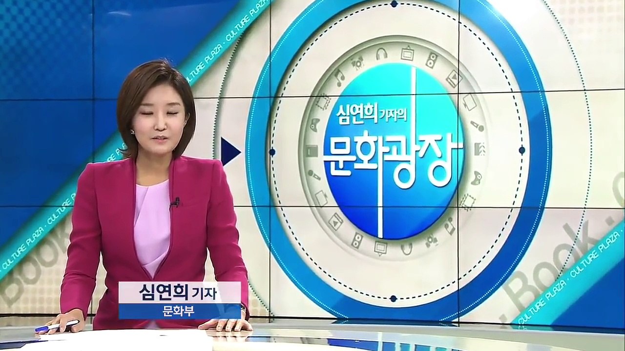 [ENG SUB] 161016 BTS ( 방탄소년단) on KBS News