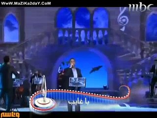 فضل شاكر ياغايب حفلة مهرجان الدوحة العاشرة