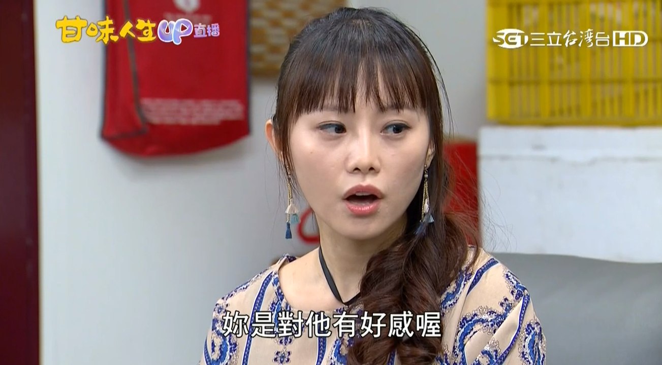 甘味人生第323集璟宣再度出場飾賴恬婕+第323集片尾預告