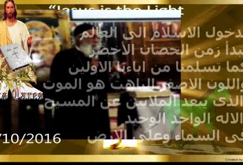 pale horse الفرس الاخضر