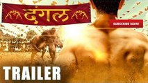 Dangal Official Trailer 2016 | Aamir Khan As Mahavir Singh Phogat | First Look