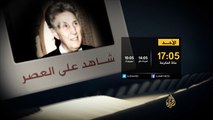 برومو شاهد على العصر- أحمد بن بلة ج12