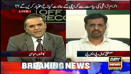 Kamal reveals name of China Cutting's pioneer in Karachi