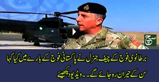 British Army Chief of General Staff Gen. Nicholas Patrick praised the Pakistani military