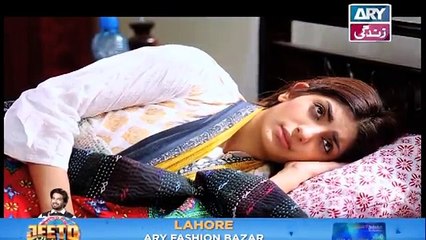 Mere Baba ki Ounchi Haveli Ep 27
