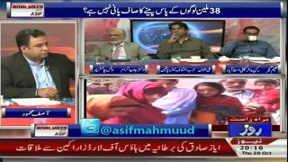Analysis With Asif - 20th October 2016