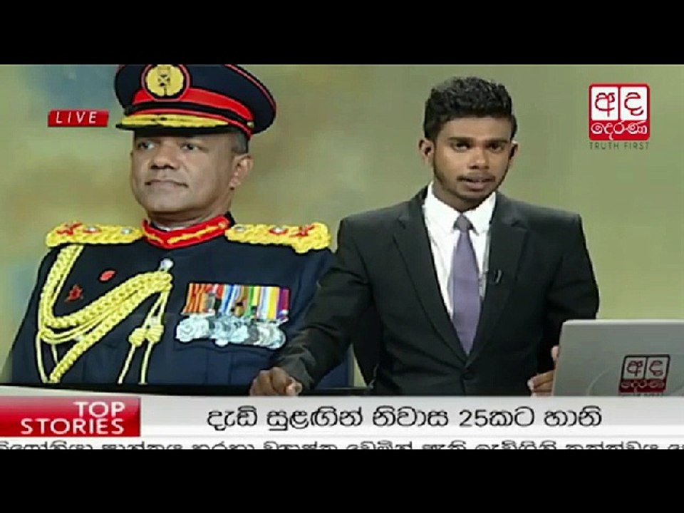.සිරිසේන...කෝ මේ සිරිසේන.....හෙට පත්තරේ බලපන්....මතක් කරලා .......