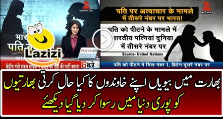 Survey Report About Indian Wives Created Another Controversy in India