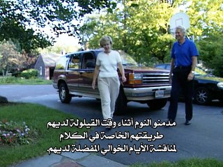 اضطرابات النوم