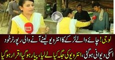 Female Reporter gone mad For  Chai Wala Arshad Khan !