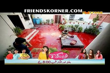 Ishq Nachaya Episode 13