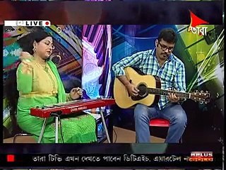 E tumi kamon tumi Hawaiian guitar  feat Instrumental Music.