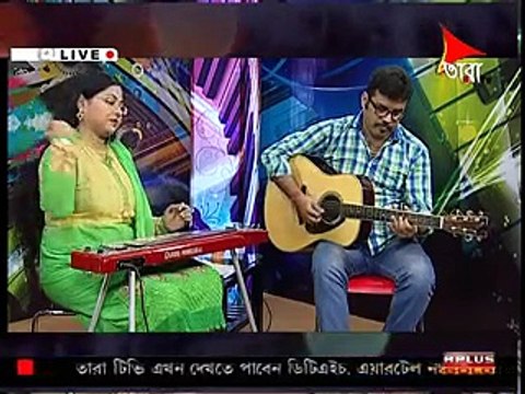 E tumi kamon tumi Hawaiian guitar feat Instrumental Music.