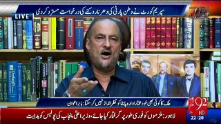 Muqabil - 20th October 2016