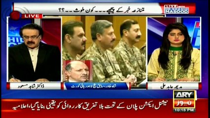 Live With Dr. Shahid Masood 20th October 2016