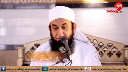 اپنی نمازوں کو خوبصورت بنائیں۔۔۔(مولانا طارق جمیل صاحب)