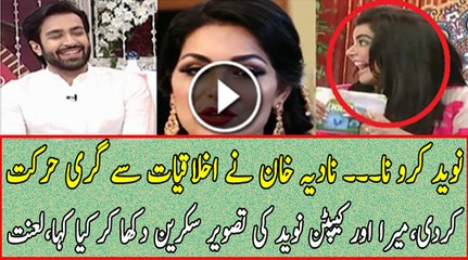 See What Azfar Rehman Said About Meera in a Live Show ??